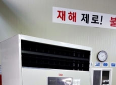 ���̽����̵�