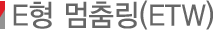 E�� ���㸵(ETW)